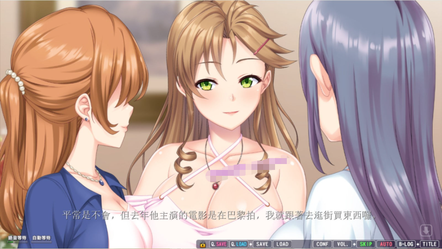 【会员专属】《看不起我的贵妇有个抖M愿望》 STEAM官方中文版