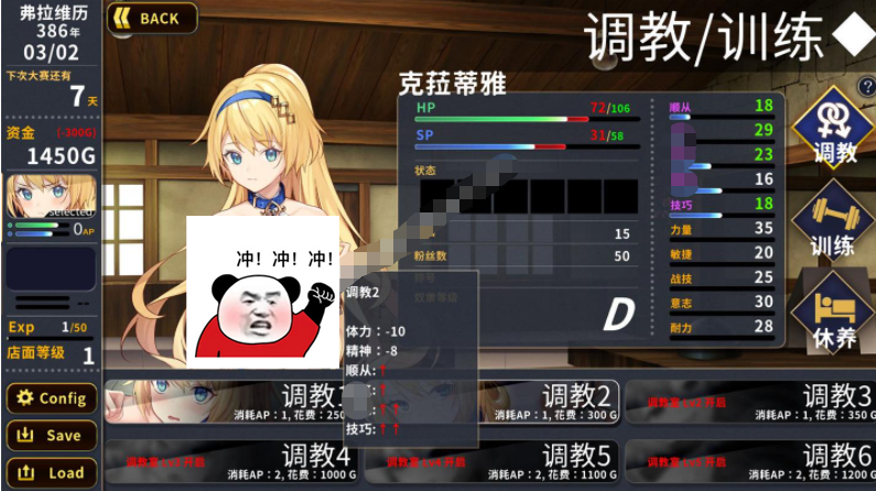 【会员专属】《赫雷斯的角斗场》STEAM官方中文步兵版 全CG存档 PC+安卓