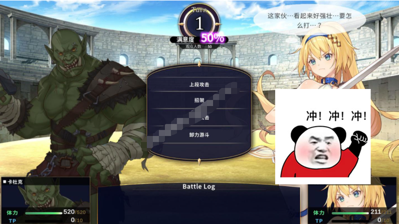 【会员专属】《赫雷斯的角斗场》STEAM官方中文步兵版 全CG存档 PC+安卓