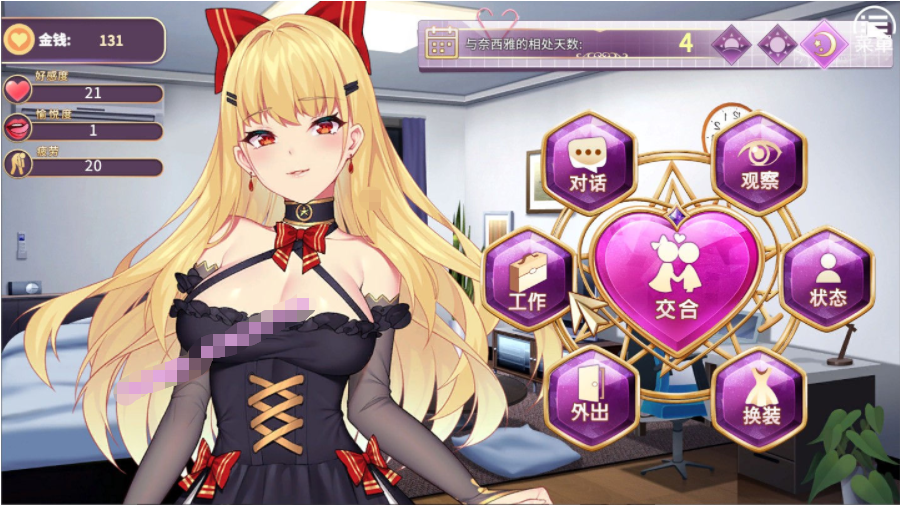 【会员专属】《恶魔少女》官方中文步兵版+CG包 PC+安卓