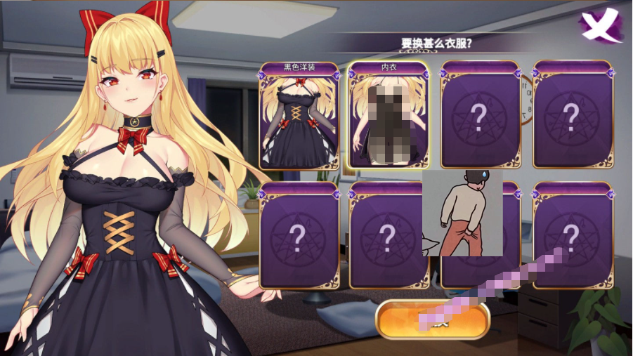 【会员专属】《恶魔少女》官方中文步兵版+CG包 PC+安卓