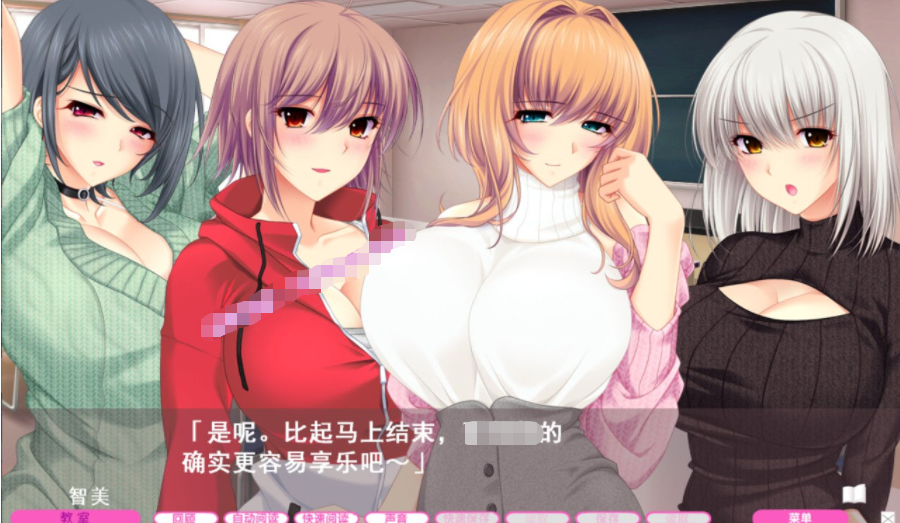 【会员专属】《我的补习课老师》精翻汉化+全CG存档