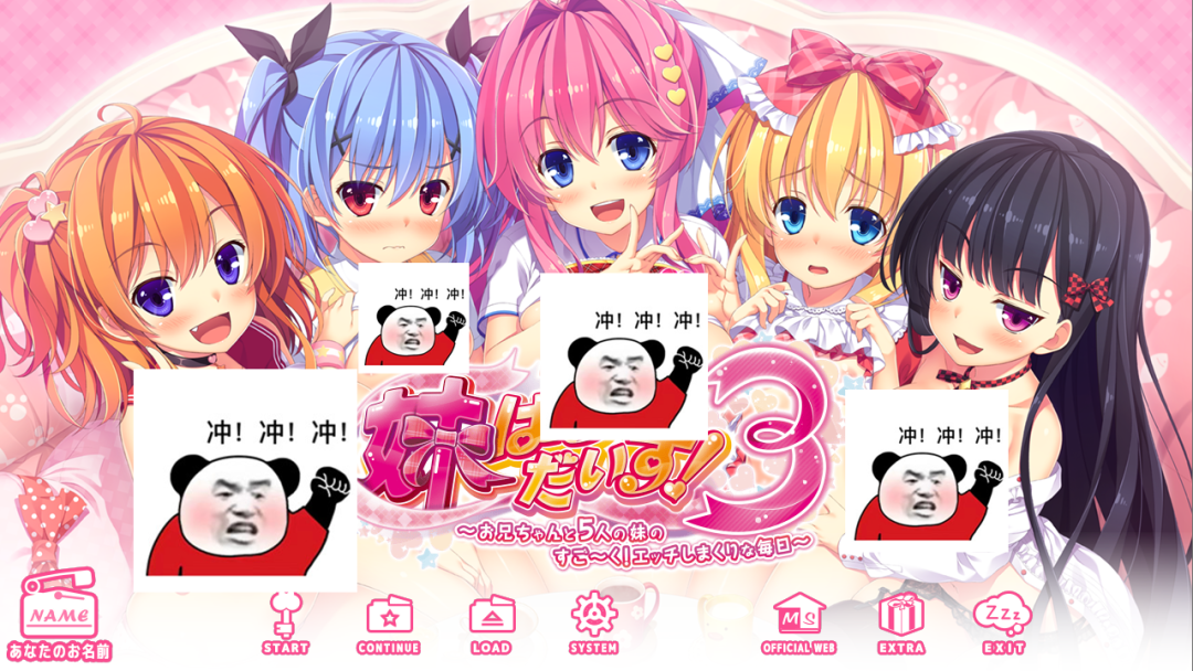 【会员专属】《妹天堂！3 》全线精翻汉化步兵版+动画+存档