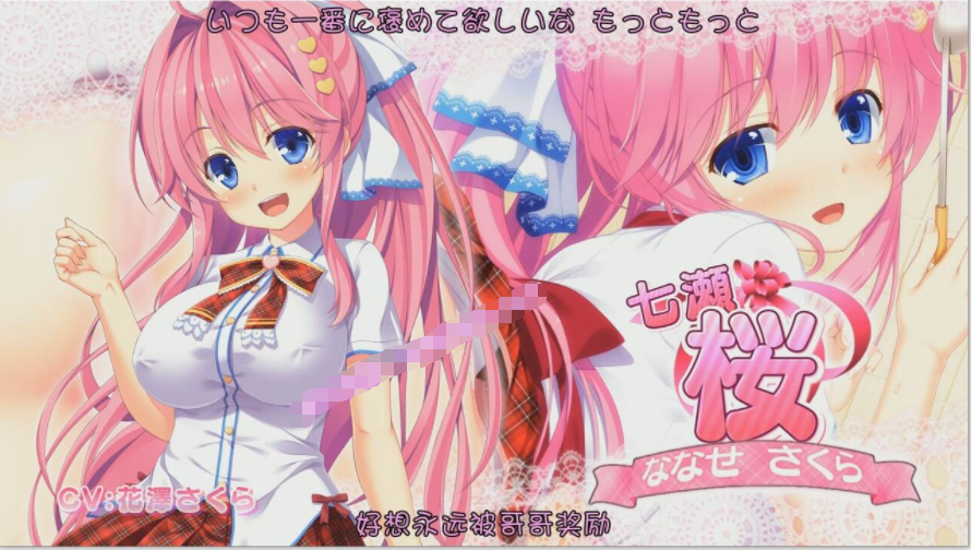 【会员专属】《妹天堂！3 》全线精翻汉化步兵版+动画+存档