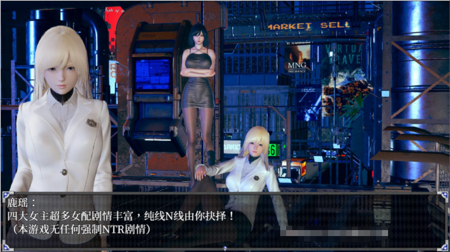【会员专属】《逆命REVERSE FATE 》V21中文重置步兵版 全CV PC+安卓