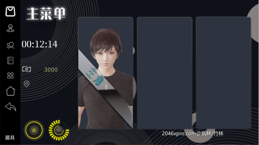 【会员专属】《逆命REVERSE FATE 》V21中文重置步兵版 全CV PC+安卓