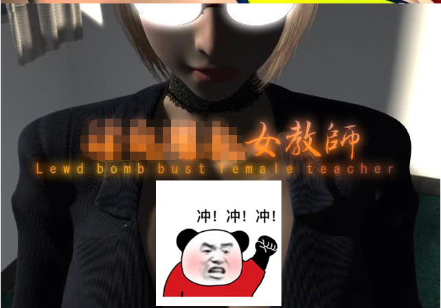 【会员专属】《梅麻吕3D作品》高质量同人11部大合集！【珍藏】