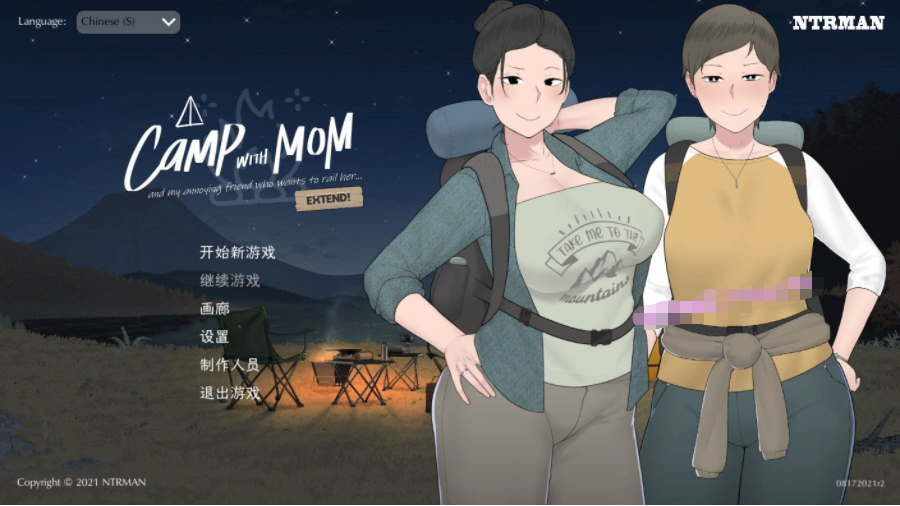 【会员专属】《我和朋友陪妈妈去露营》 R2 官方中文修复版