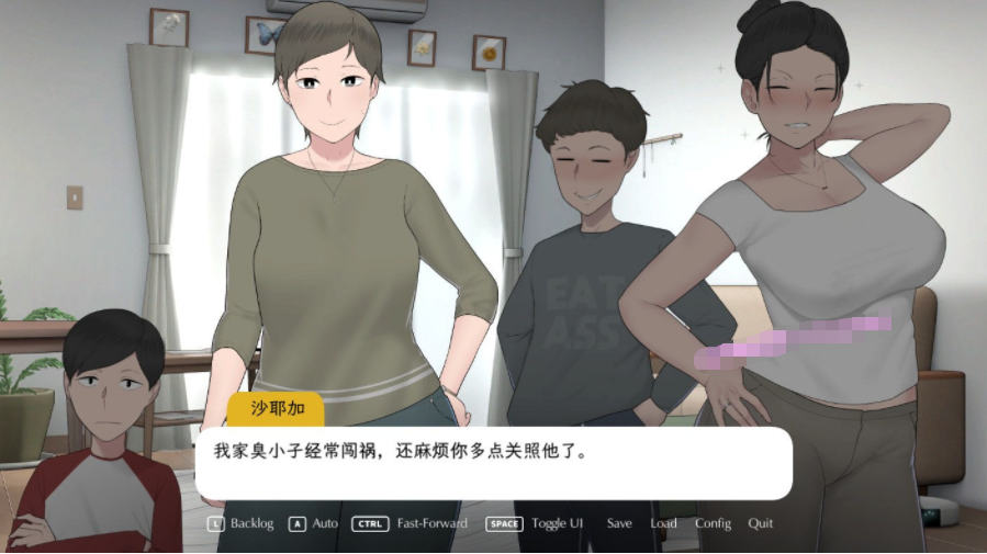 【会员专属】《我和朋友陪妈妈去露营》 R2 官方中文修复版
