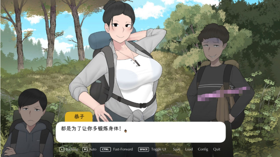 【会员专属】《我和朋友陪妈妈去露营》 R2 官方中文修复版