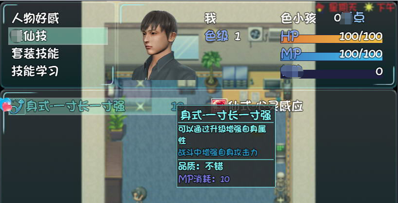 【会员专属】《爱巢》 雅熙版 2.3D+N完结版完结作弊版+攻略 PC+安卓