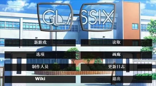 《神器眼镜 Glassix》Ver0.65.1 免安装中文版