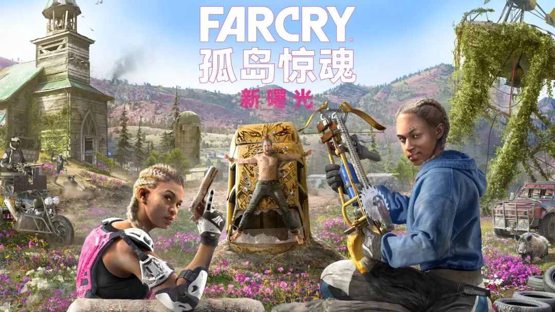 【游戏推荐】《孤岛惊魂：新曙光》v1.0.5 免安装中文豪华学习版 整合全部DLC
