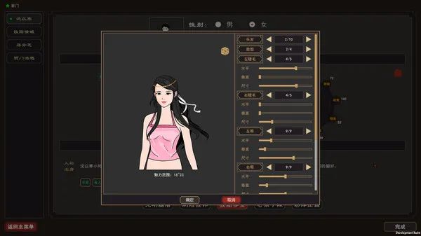 【游戏推荐】《我来自江湖》V3.33-官中+集成控制 免安装正式学习版 【游戏推荐】《我来自江湖》V3.33-官中+集成控制 免安装正式学习版