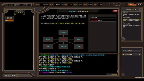 【游戏推荐】《我来自江湖》V3.33-官中+集成控制 免安装正式学习版 【游戏推荐】《我来自江湖》V3.33-官中+集成控制 免安装正式学习版