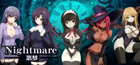 《Nightmare ～恶梦》免安装中文版+DLC