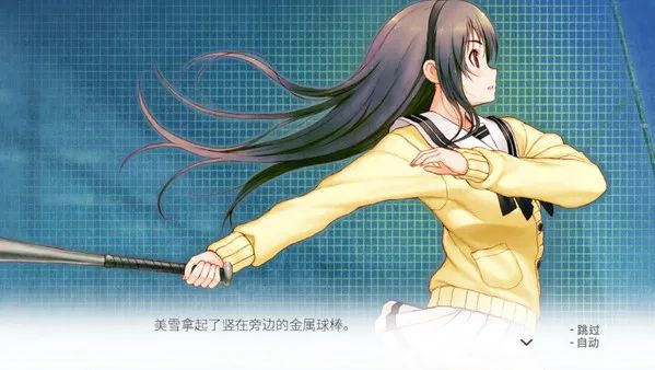 《你和她和她的恋爱》免安装中文版