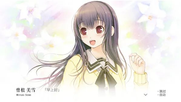 《你和她和她的恋爱》免安装中文版
