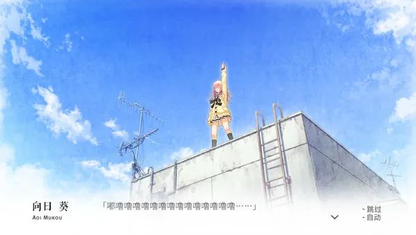 《你和她和她的恋爱》免安装中文版