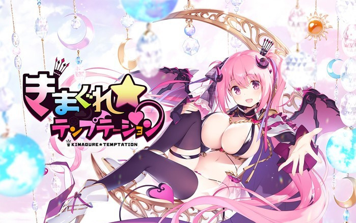 【会员专属】《异想魅惑》 精翻汉化步兵版+全CG存档+补丁全CV