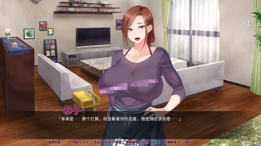 【会员专属】《羞耻人妻NTR》 STEAM官方中文版+全CG存档