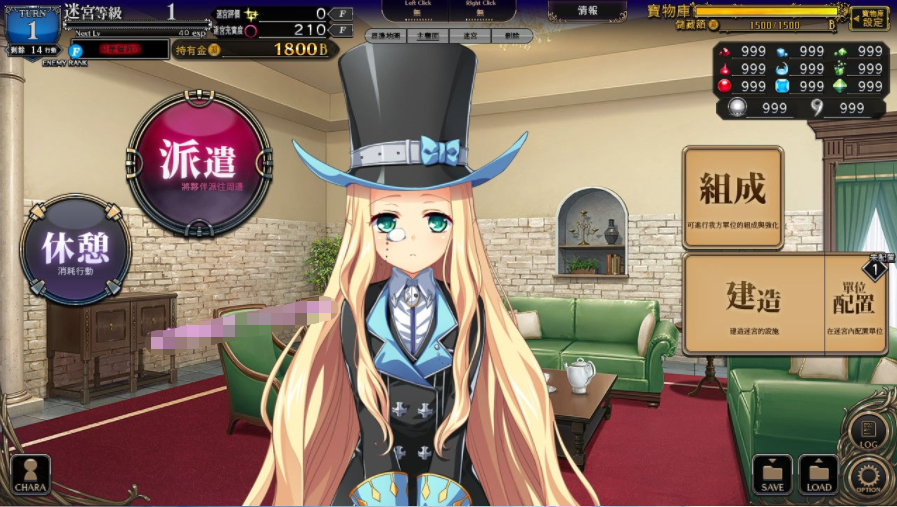【会员专属】《筑巢华琳酱 JOHREN》官方中文版+全CG存档