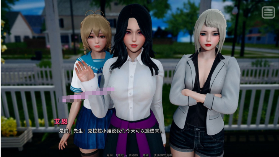 《我的爱人是恶女》EP6 精翻汉化版【PC+安卓】