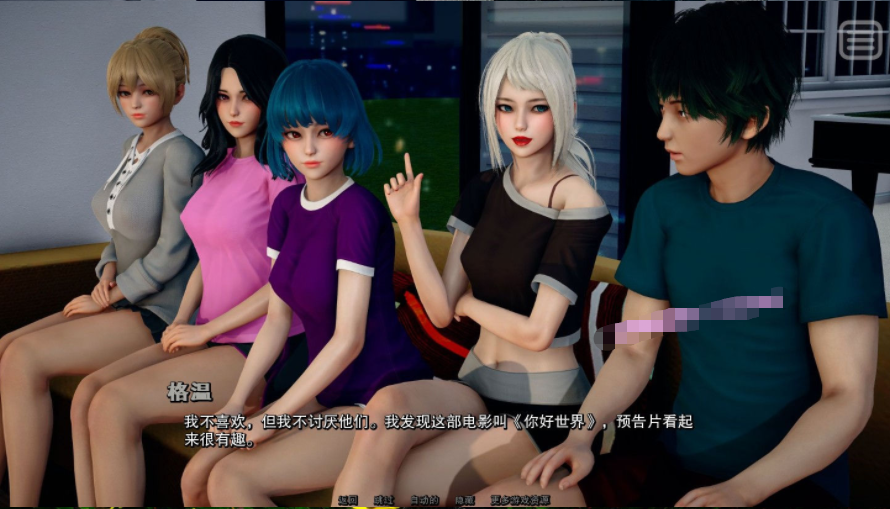 《我的爱人是恶女》EP6 精翻汉化版【PC+安卓】