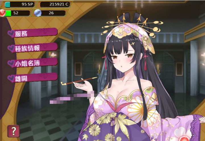 《异世界昌馆ロード》DL中文版+自带全CG回想