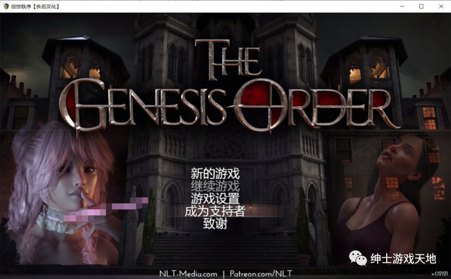 【会员专属】纳迪亚新作：《创世秩序》免安装中文版【PC+安卓】