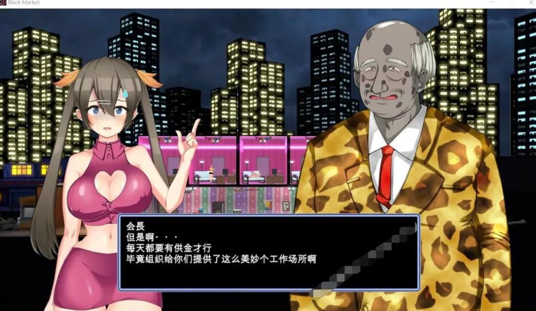 【会员专属】《黑窑子BlackMarket》Ver1.07 修调步兵中文版