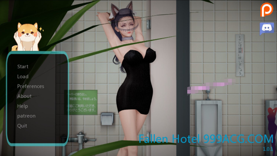 《堕落旅馆 Fallen Hotel》Ver1.0.1 免安装中文版【PC+安卓】