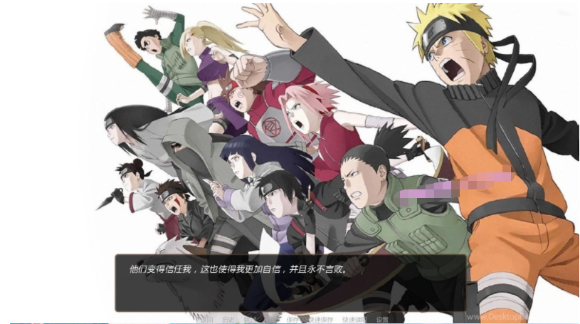 【会员专属】《鸣人的假期》Ver1.0 完结精翻汉化版+攻略 PC+安卓