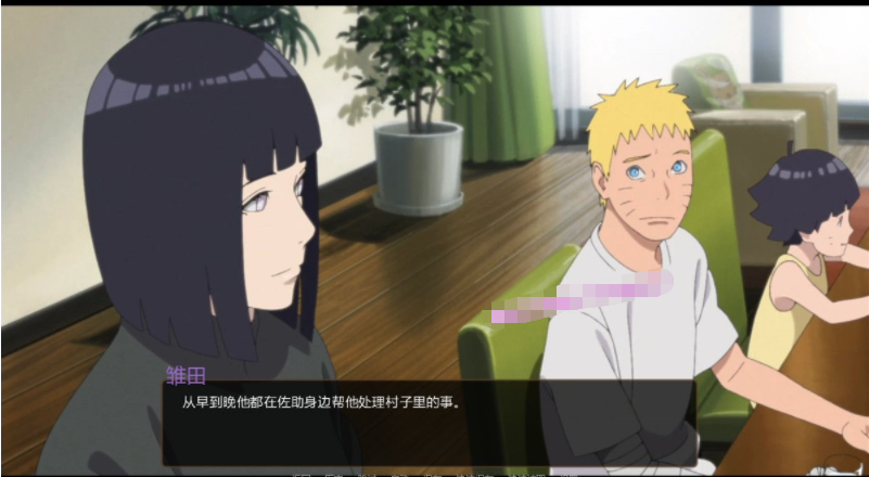 【会员专属】《鸣人的假期》Ver1.0 完结精翻汉化版+攻略 PC+安卓