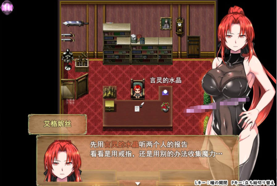 《赤发魔神-艾格妮丝》V1.00 完结精翻汉化版【PC+安卓】
