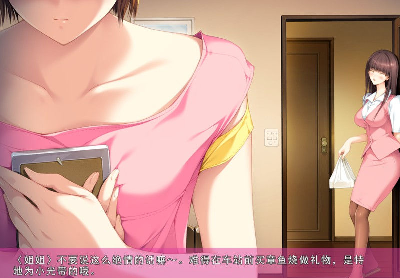 【会员专属】《人间残渣：禽.兽和愉快的小伙伴们 》 V1.1精翻汉化版+存档