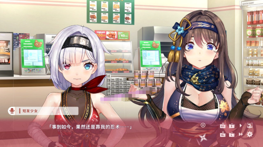 【会员专属】《女忍者同居生活2》Steam 官方中文版+全存档