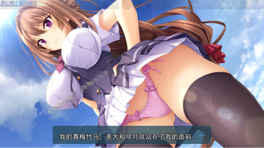 【会员专属】《重生游戏》-REALIVE-精翻汉化硬盘版+全CG存档