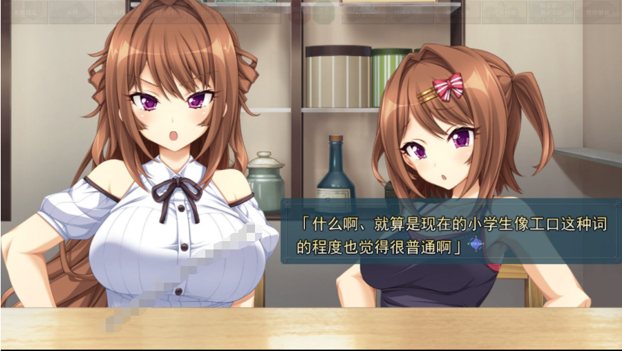 【会员专属】《重生游戏》-REALIVE-精翻汉化硬盘版+全CG存档