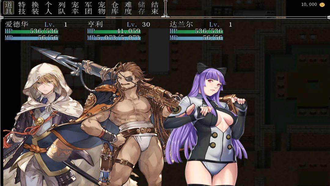 【会员专属】《爱德华佣兵传记》-第四大陸版！