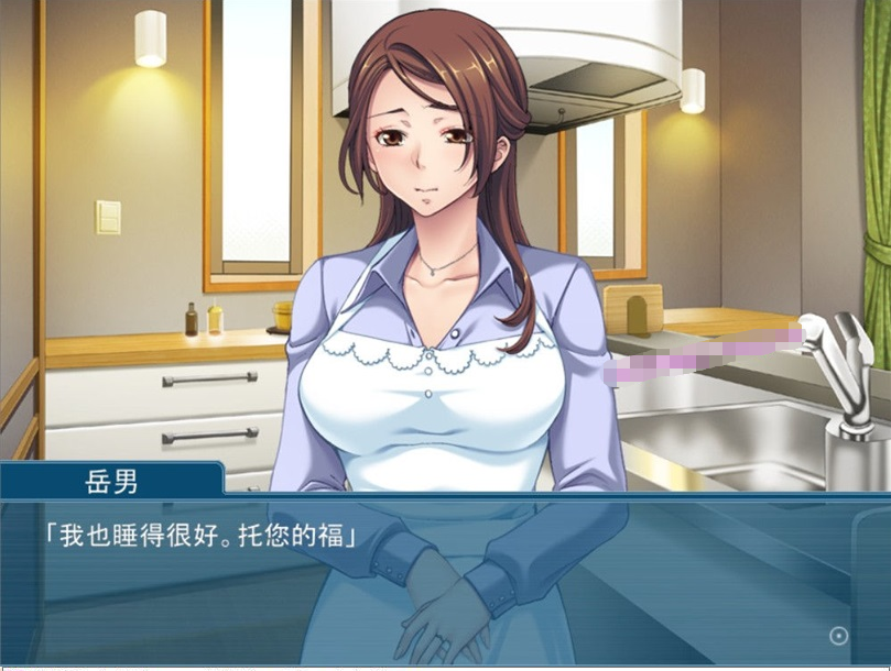 【会员专属】《第一次见岳母大人》 云汉化版+CG包+同人动画