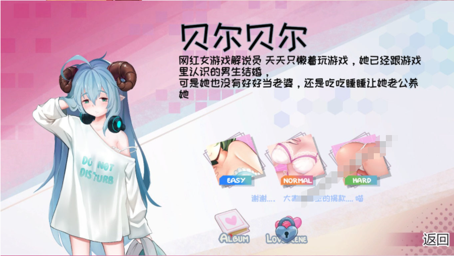【会员专属】《七欲罪-人妻再临》官方中文步兵学习版
