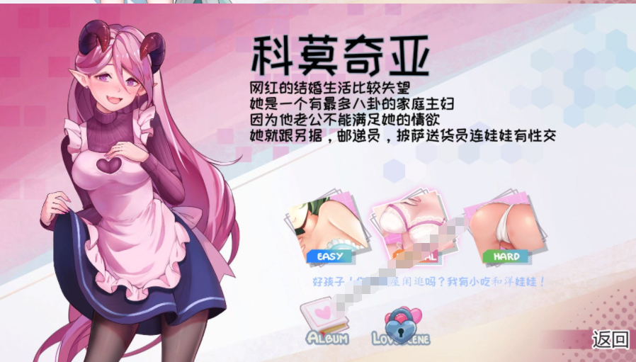 【会员专属】《七欲罪-人妻再临》官方中文步兵学习版