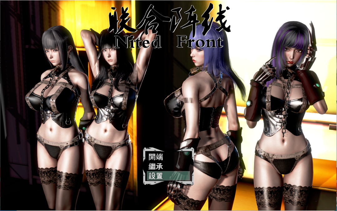 【会员专属】《联合阵线》 G60 中文步兵超级作弊版 PC+安卓