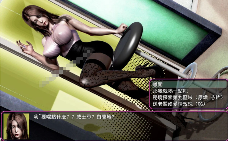【会员专属】《联合阵线》 G60 中文步兵超级作弊版 PC+安卓