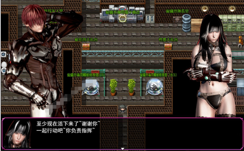 【会员专属】《联合阵线》 G60 中文步兵超级作弊版 PC+安卓