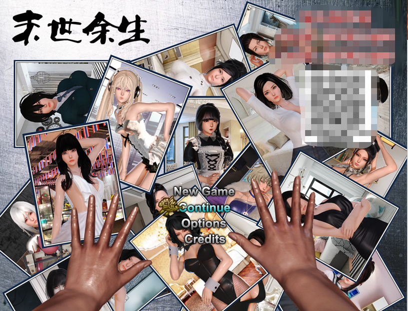 【会员专属】《末世余生》 Ver5.5 中文完全学习版+礼包 PC+安卓