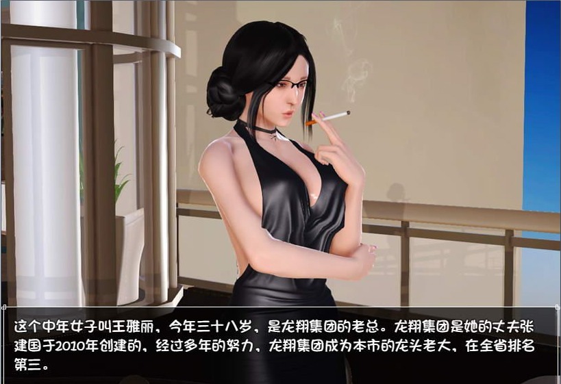 【会员专属】《末世余生》 Ver5.5 中文完全学习版+礼包 PC+安卓