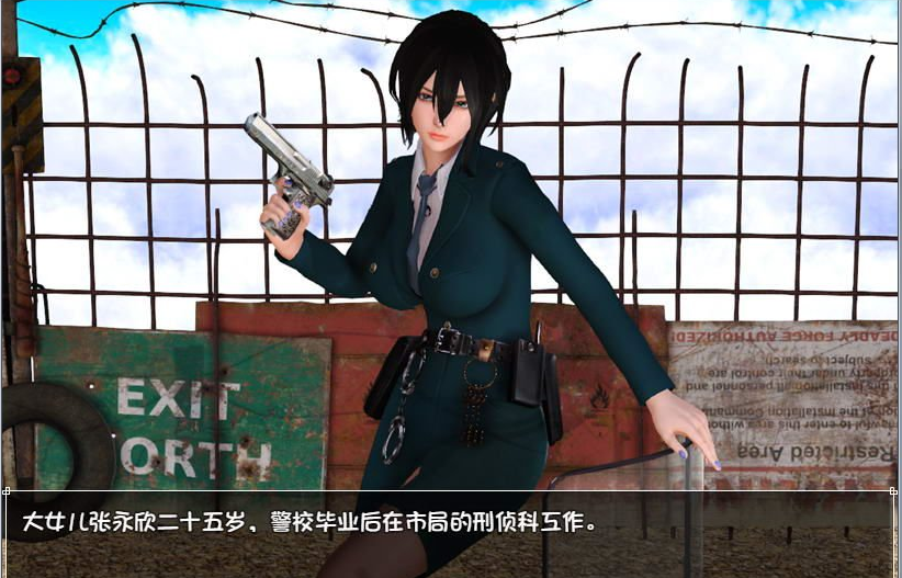 【会员专属】《末世余生》 Ver5.5 中文完全学习版+礼包 PC+安卓