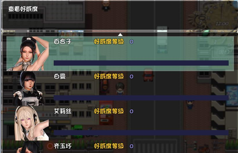 【会员专属】《末世余生》 Ver5.5 中文完全学习版+礼包 PC+安卓